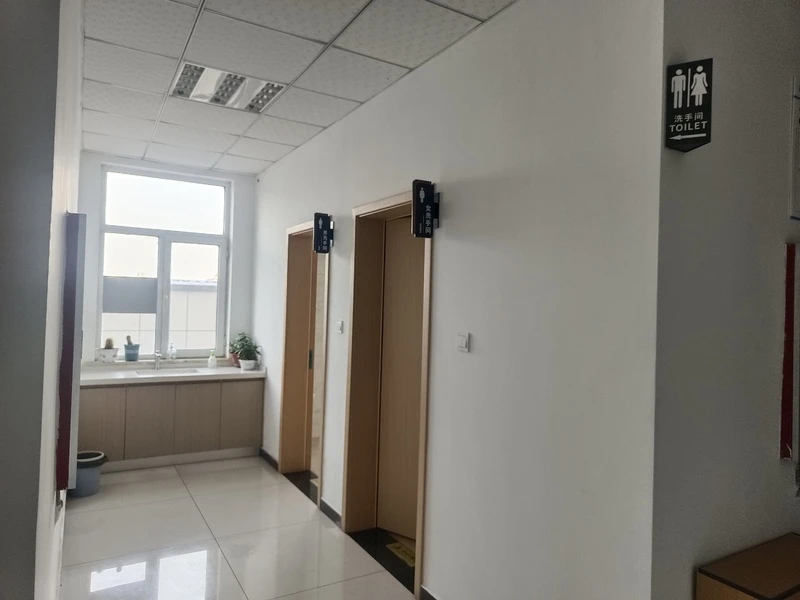 Ba&ntilde;o