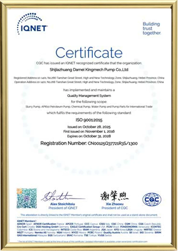 ISO9001
