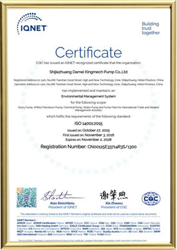 ISO14001