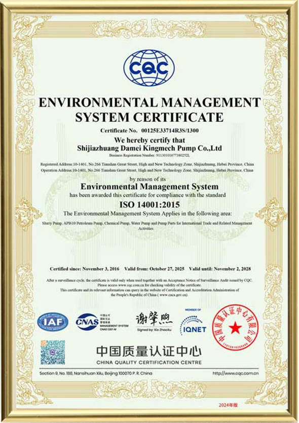 ISO14001