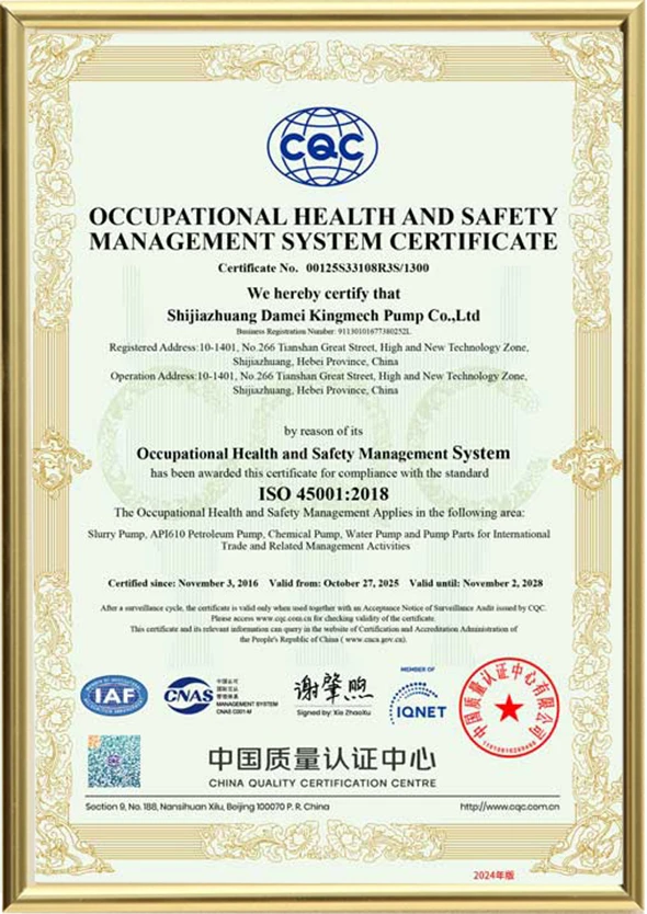 ISO 45001