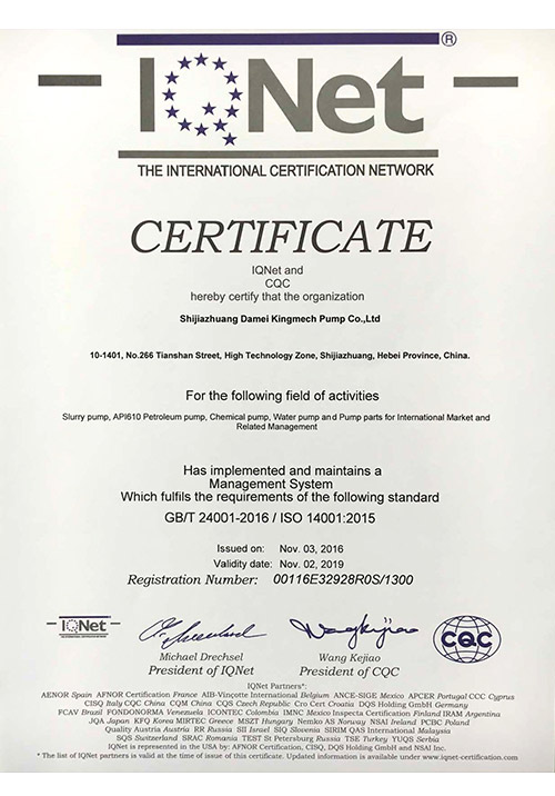 ISO14001 Environmental management system certificate