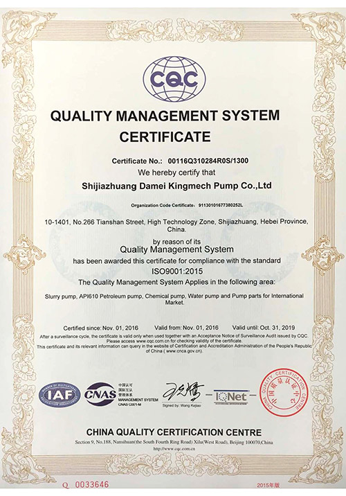 ISO9001 Quality management system certificate