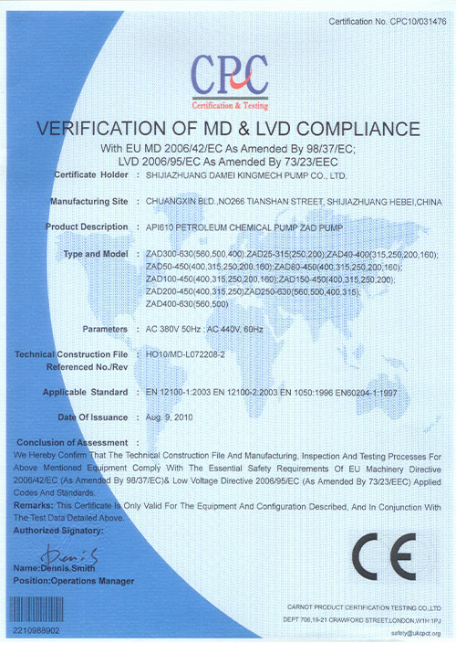 API610 pump series CE certificate