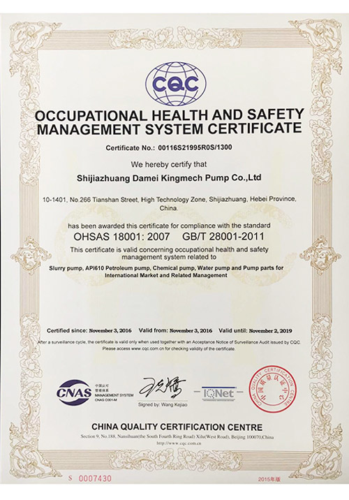 OHSAS18001 Occupational health and safety management system certificate