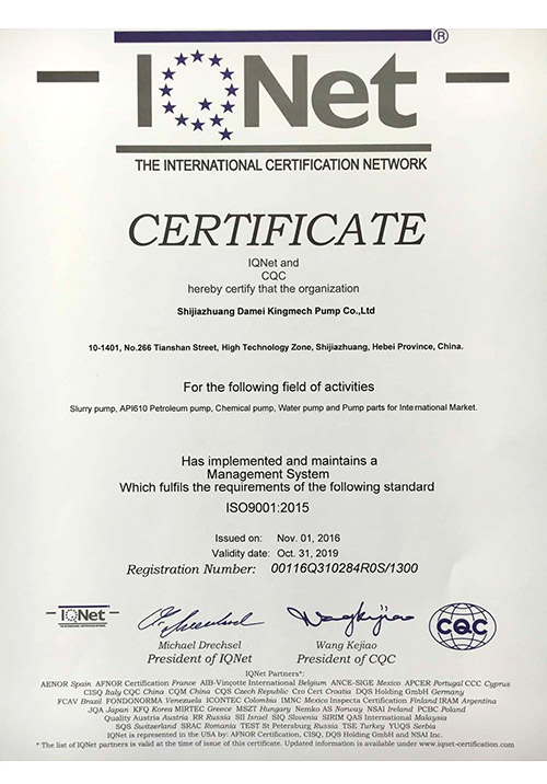 ISO9001 Quality management system certificate